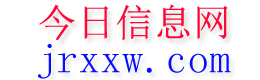 开阳今日信息网